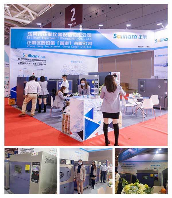 圍觀！正航儀器在深圳參展啦！