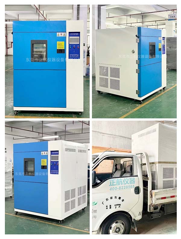 150L冷熱沖擊試驗(yàn)箱， ?送貨東莞企石做電器客戶公司。